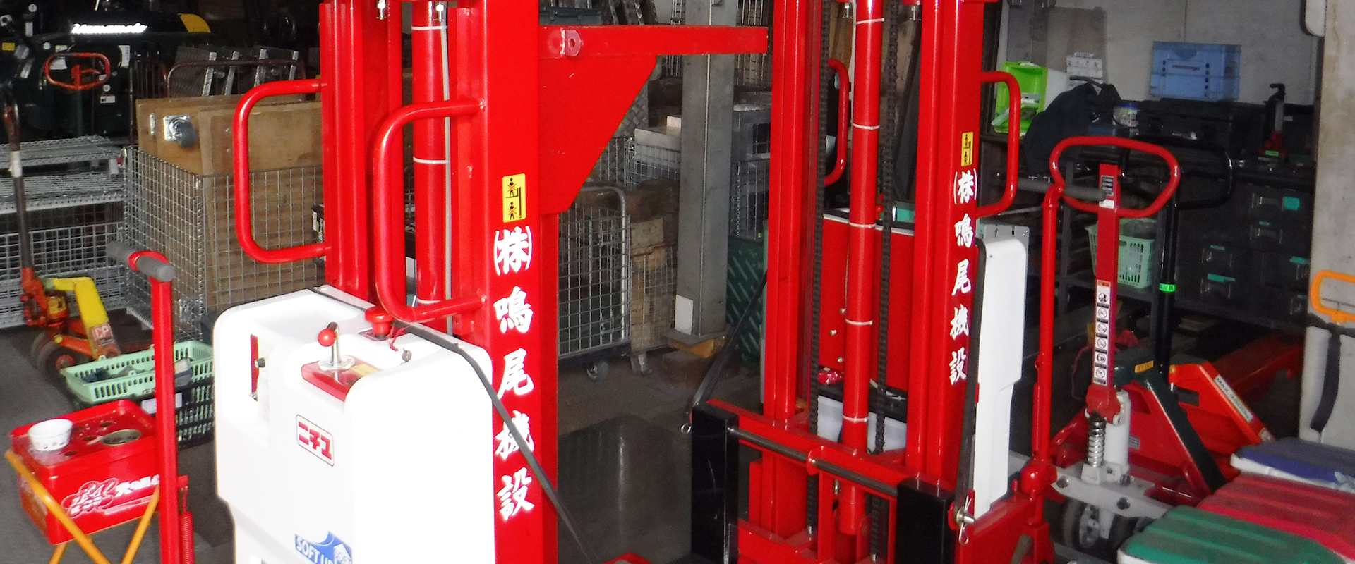 株式会社鳴尾機設7